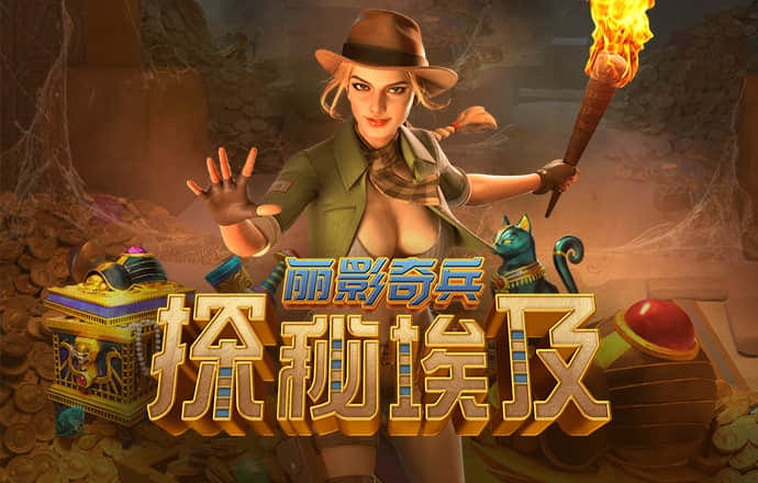 888集团app苹果