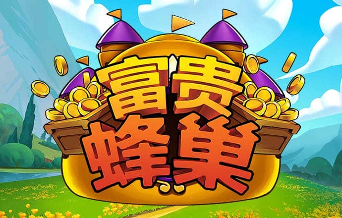 beplay手机登录