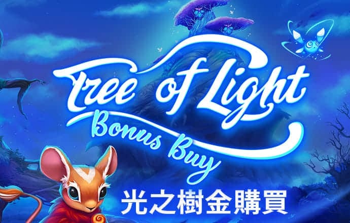 利来体育