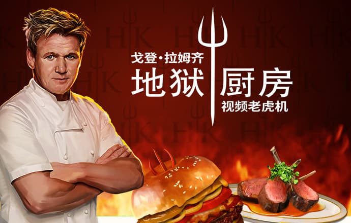 爱体育官方网站app下载