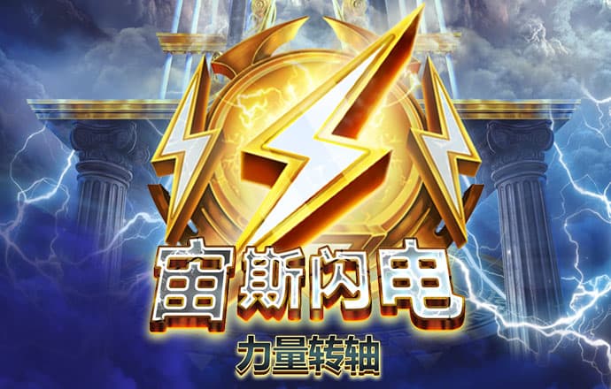 pp电子游戏大奖视频